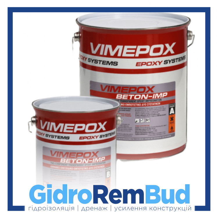 VIMEPOX BETON-IMP 10кг Використовується для просочення бетонних або цементних підлог.