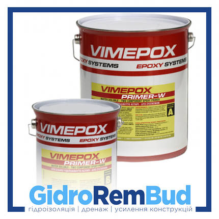 VIMEPOX PRIMER-W® 10кг Двокомпонентна епоксидно-водний праймер. Являє собою водораство, фото 1