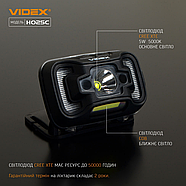 Налобний світлодіодний ліхтарик VIDEX VLF-H025C 310Lm 5000K, фото 6