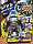 Уцінка фігурка тягнуться Гуджитсу Акула Heroes of Goo Jit Zu Galaxy Attack 41294, фото 3