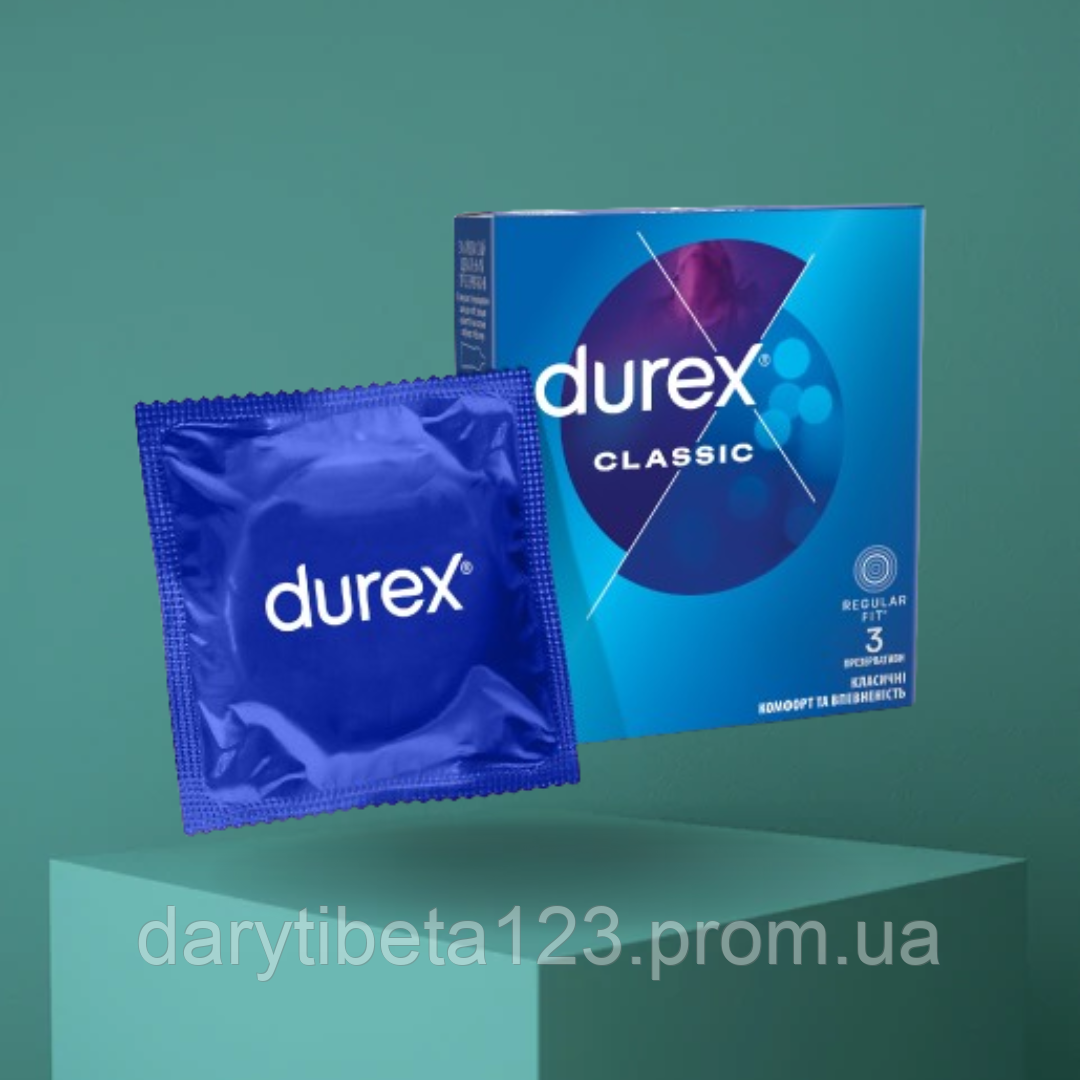 Презервативи Durex (Дюрекс) Classic 3 шт./паковання для прихильників класики