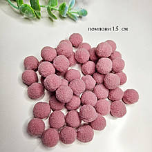 Помпони 1,5см Vip пудрові