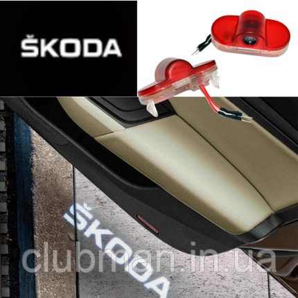Проектор підсвічування логотипу для дверей Skoda (Шкода) Octavia (04-08), фото 1