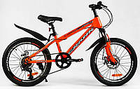 Велосипед детский CORSO CRANK 20" CR-20303