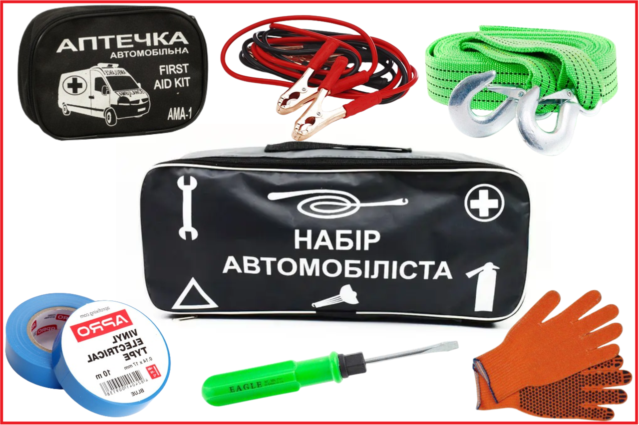 Набір автомобіліста, міні набір технічної допомоги на дорозі, фото 1