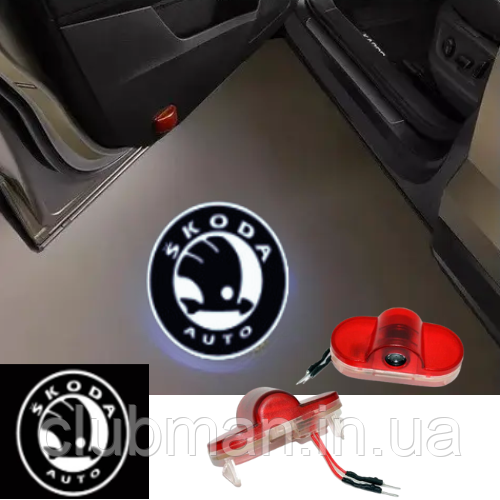 Проектор підсвічування логотипу для дверей Skoda (Шкода) Octavia (04-08)