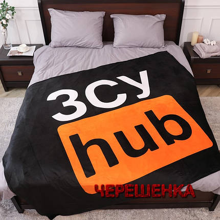 Плед з 3D-принтом 135*160 "ЗСУ Hub" №20222326, фото 3