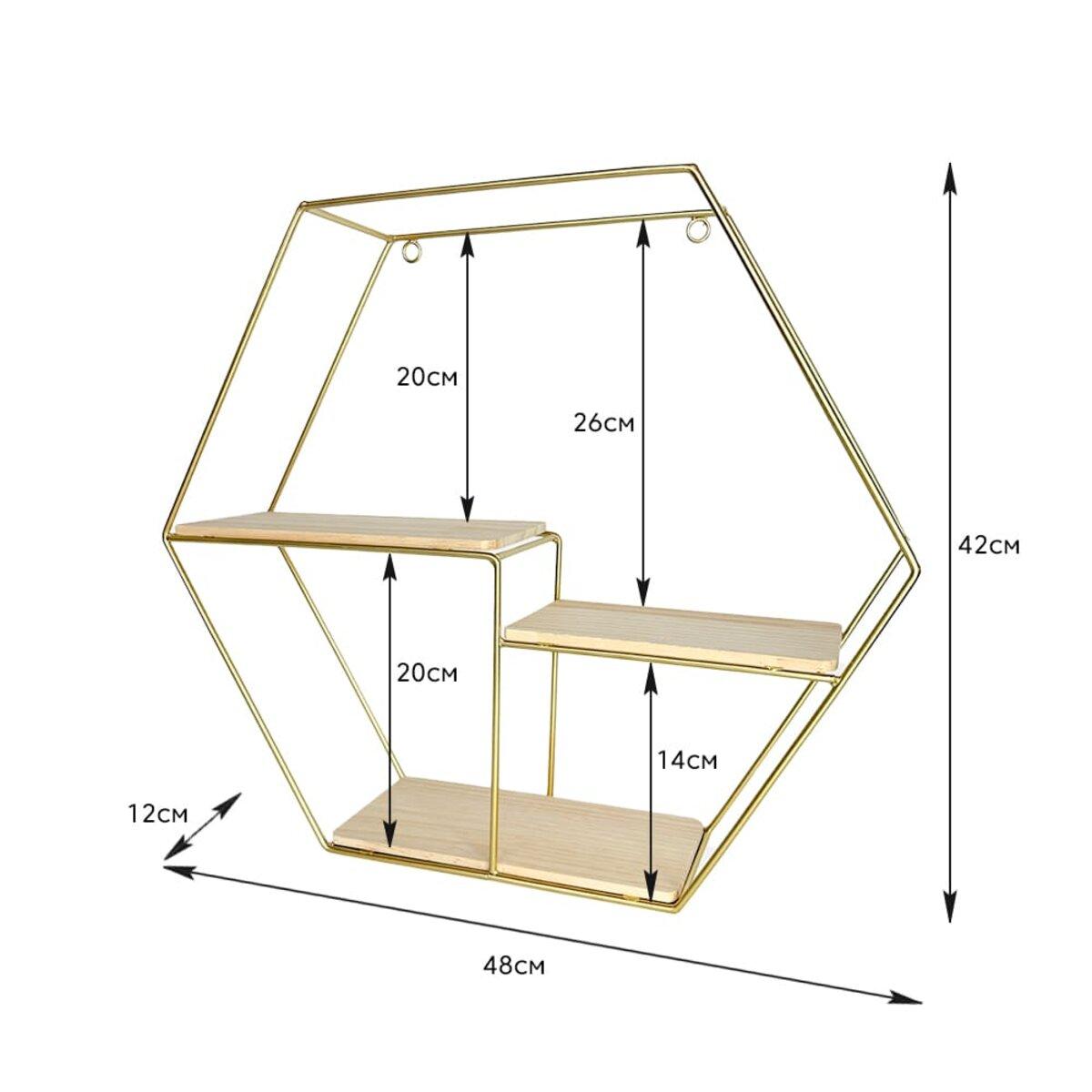 Полка настенная шестиугольник XL 480*420*120мм (D) SW-00001638 - фото 2 - id-p2065069382