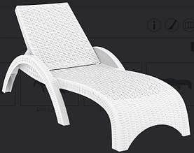 Шезлонг ротанг із підлокітниками Siesta 860 Fiji White