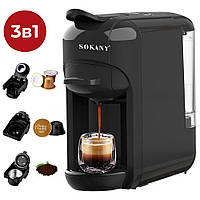 Кавоварка капсульна Sokany SK-516 600 мл з адаптером для капсул 1450 Вт Кавомашина для дому та офісу