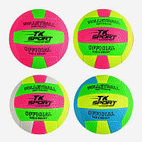 Мяч волейбольный "TK Sport", 4 вида, 280-300 грамм, материал мягкий PVC, МИКС ВИДОВ /100/ C62445 rish