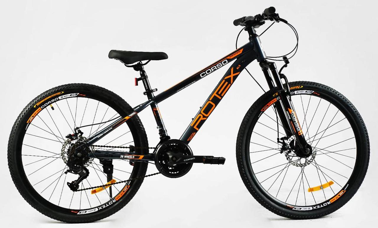 Велосипед гірський CORSO ROTEX RX-26733 26"