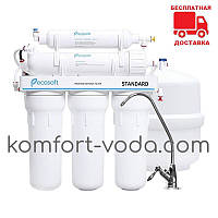 Фільтр зворотного осмосу Ecosoft Standard 5-50