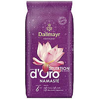 Кофе в зернах Dallmayr d'Oro Namaste 1kg