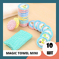Полотенце прессованное Magic Towel 30 х 40 см (набор 10 шт.), таблетка мини