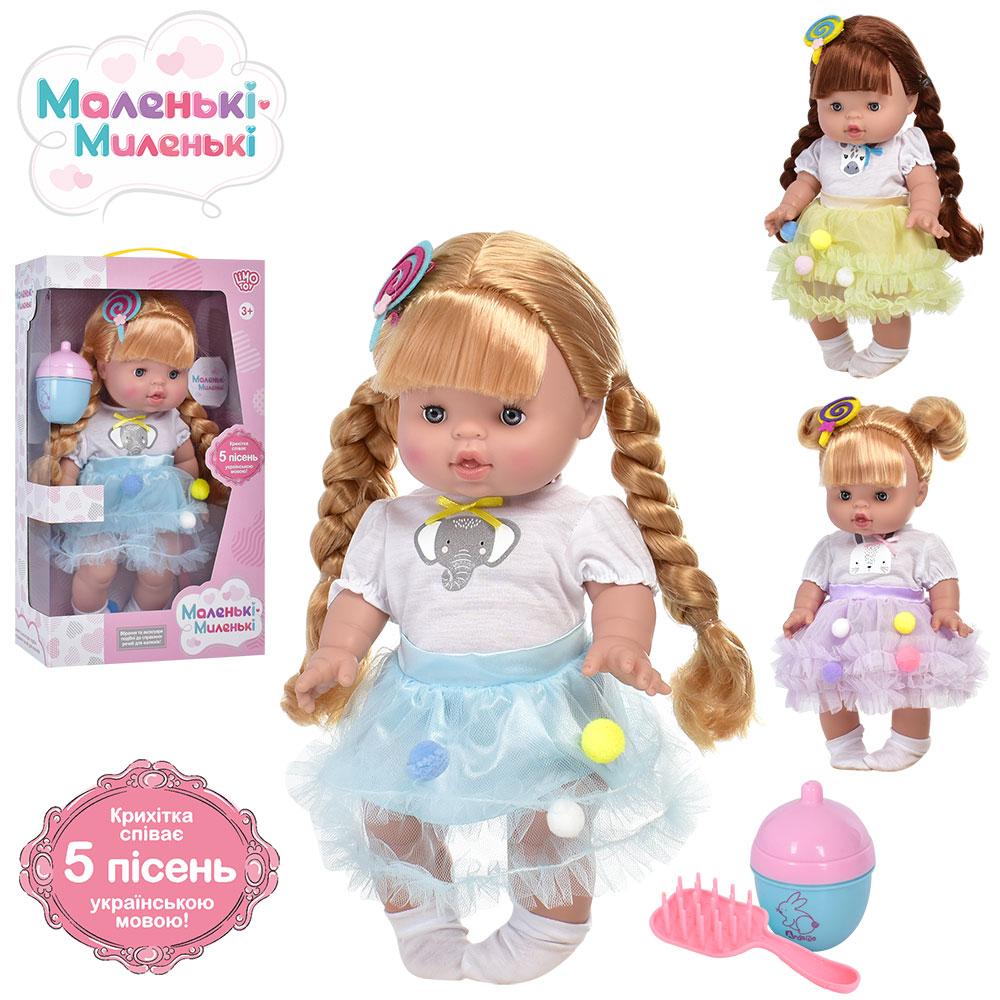 Кукла Limo Toy Чудо дитина M 4737 I UA 32 см,музика, 5 пісень, соска-брязкальце, гребінець, 3 різновиди, фото 1