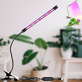 Фітолампа для рослин 15 Вт LED світильник на керуванні зі зміною кольору та таймером одинарний