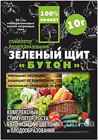 Стимулятор Зелений щит Бутон 10г