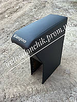 Подлокотник бар модельный RENAULT KANGOO черный c вышивкой логотипом Рено КЕНГО 1998-2008