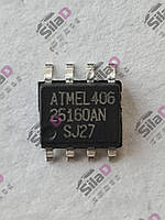 Мікросхема 25160AN Atmel корпус SOIC8