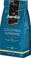 Кава мелена Жардін (Jardin Colombia Supremo) 250г
