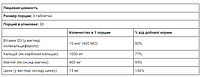 Кальцій магній цинк і вітамін D3 (Calcium Magnesium Zinc + D3) 21st Century 90 таблеток, фото 4
