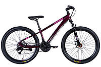 Велосипед AL 26" Space, рама 13", фіолетовий (OPS-SP-26-001)