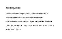 Ашваганда стандартизований екстракт Now Foods, 450 мг 90 капсул, фото 4