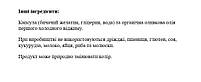 Соняшниковий лецитин (Sunflower Lecithin) Now Foods, 1200 мг 200 капсул, фото 4