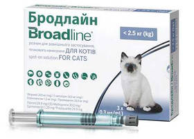 Broadline Краплі на холку для котів вагою до 2,5 кг