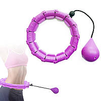 Хула-хуп для похудения Hoola Hoop Massager Фиолетовый, масажний обруч для похудения, спортивный обруч (NS)