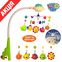 Музичний мобіль на ліжечко HB 0004 Карусель із підвісками для ліжечка з музичним проектором