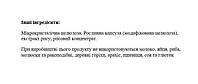 5-гідрокситриптофан 5-HTP California Gold Nutrition, 100 мг 90 капсул, фото 4