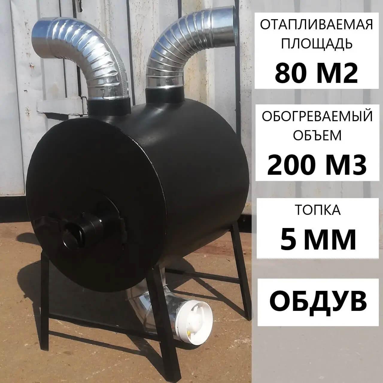 Печь Буржуйка Булерьян с обдувом POLTAVKA Turbo 200 м3. Топка 5 мм. - фото 1 - id-p2065202807