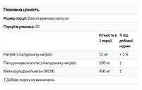 Гіалуронова кислота з МСМ (Hyaluronic Acid) Now Foods 50 мг 60 рослинних капсул, фото 5