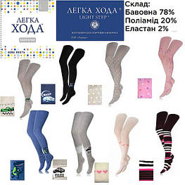 8. Колготи, шкарпетки