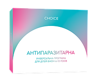 Набір Choice Антипаразитарна програма для дітей 6–12 років