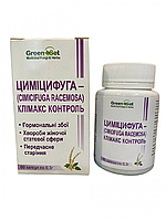 Клопогон клімакс контроль (Cimicifuga racemosa) 60 капсул GreenSet (НЗ)