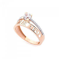 Золотое помолвочное кольцо "Я люблю тебя" с фианитами к07140 INTERSHOP