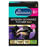 Салфетки для стирки Dr Beckmann 3in1 для черных вещей (6шт.)