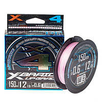 Шнур X-Braid Upgrade x4 150м #0.4 max 8lb