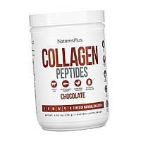 Коллагеновые пептиды Natures Plus Collagen Peptides 378г