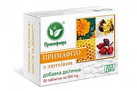 Примафіто з лютеїном вітаміни для зору 30 капсул Примафлора (НЗ)