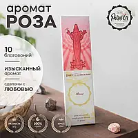 Благовония Pure Incense ароматические палочки натуральные Роза премиум Rose