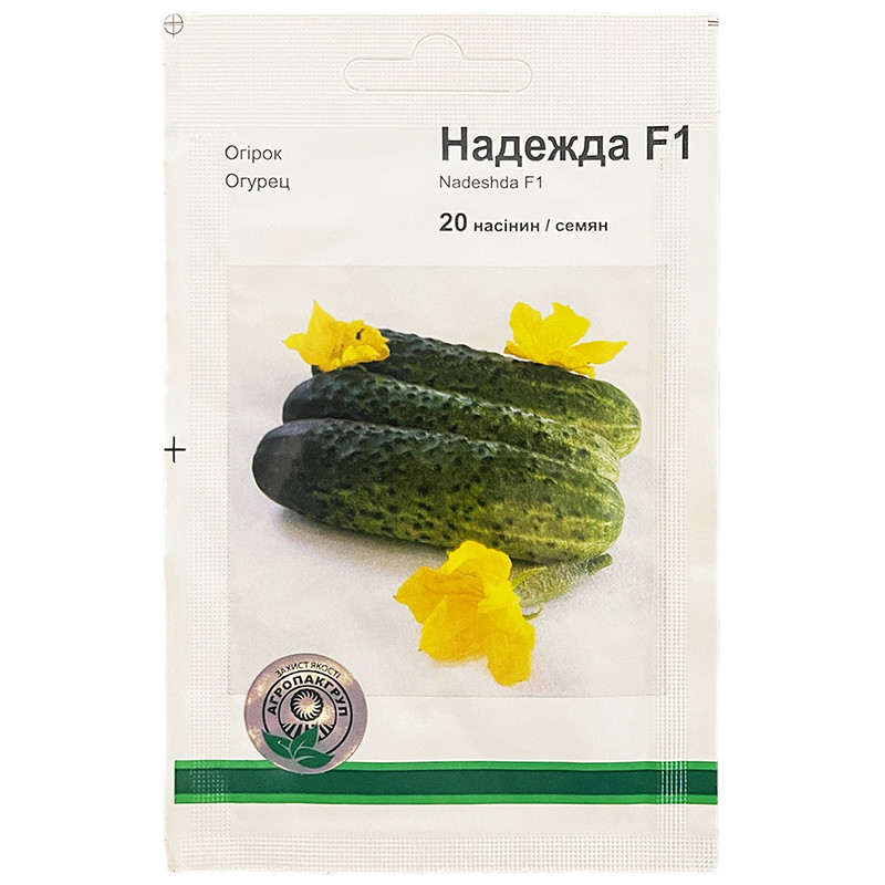 Насіння огірка самозапильного, ультрараннього "Надєжда" F1 (20 насінин) від Seminis, Голландія