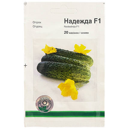 Насіння огірка самозапильного, ультрараннього "Надєжда" F1 (20 насінин) від Seminis, Голландія, фото 1