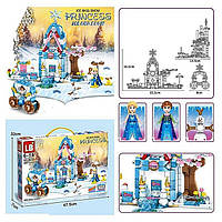 Детский Конструктор Princess/ Принцессы Frozen 445 деталей с замком в подарочной упаковке