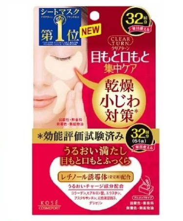 Догляд за обличчям