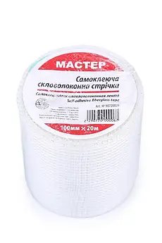 Стрічка серп'янка Майстер самоклейна 100 мм х 20 м