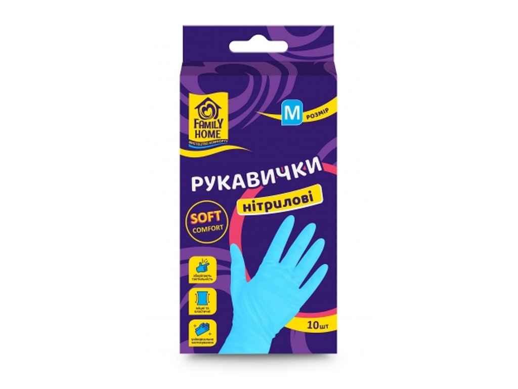 Рукавички нітрилові M 10шт ТМ Family Home BP